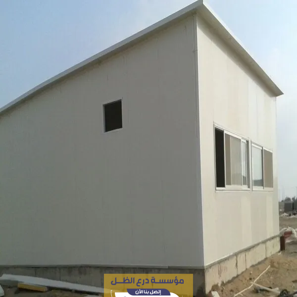 غرف ساندويتش بانل بحي العارض من مؤسسه درع الظل:التركيب والتكلفة وأحدث التصاميم